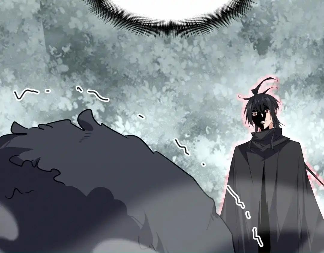 第876话 重返万兽山 第83页