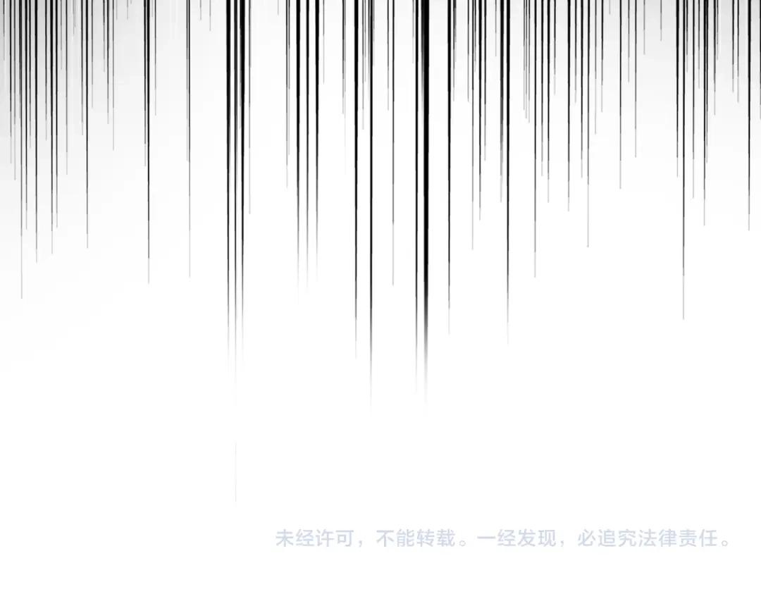 第876话 重返万兽山 第96页