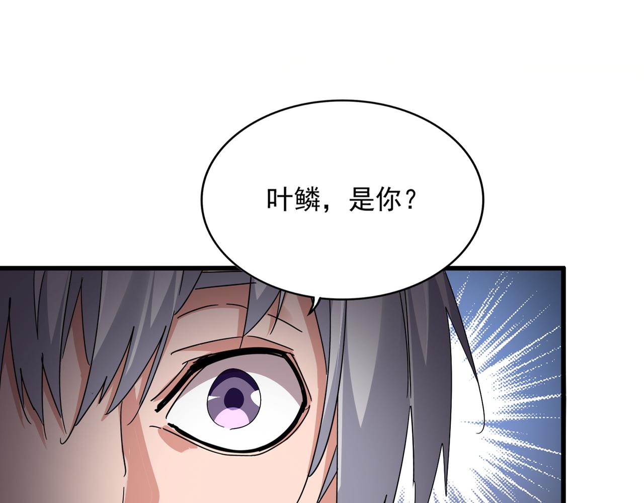 第819话 十帝十道 第1页