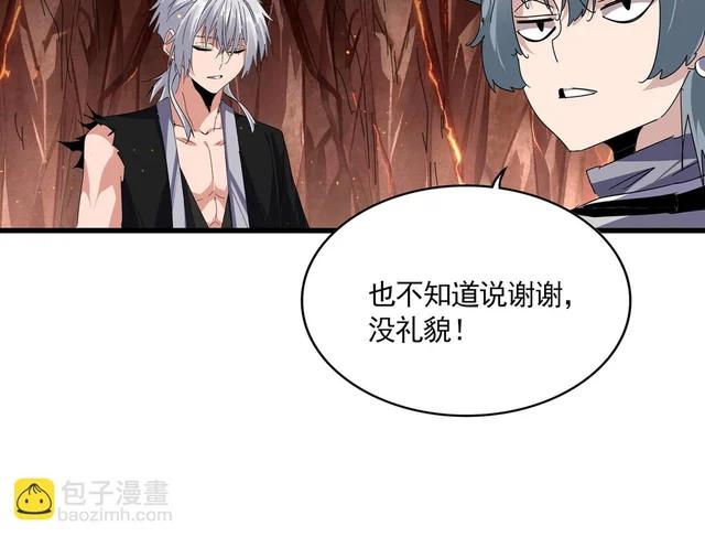 第819话 十帝十道 第11页