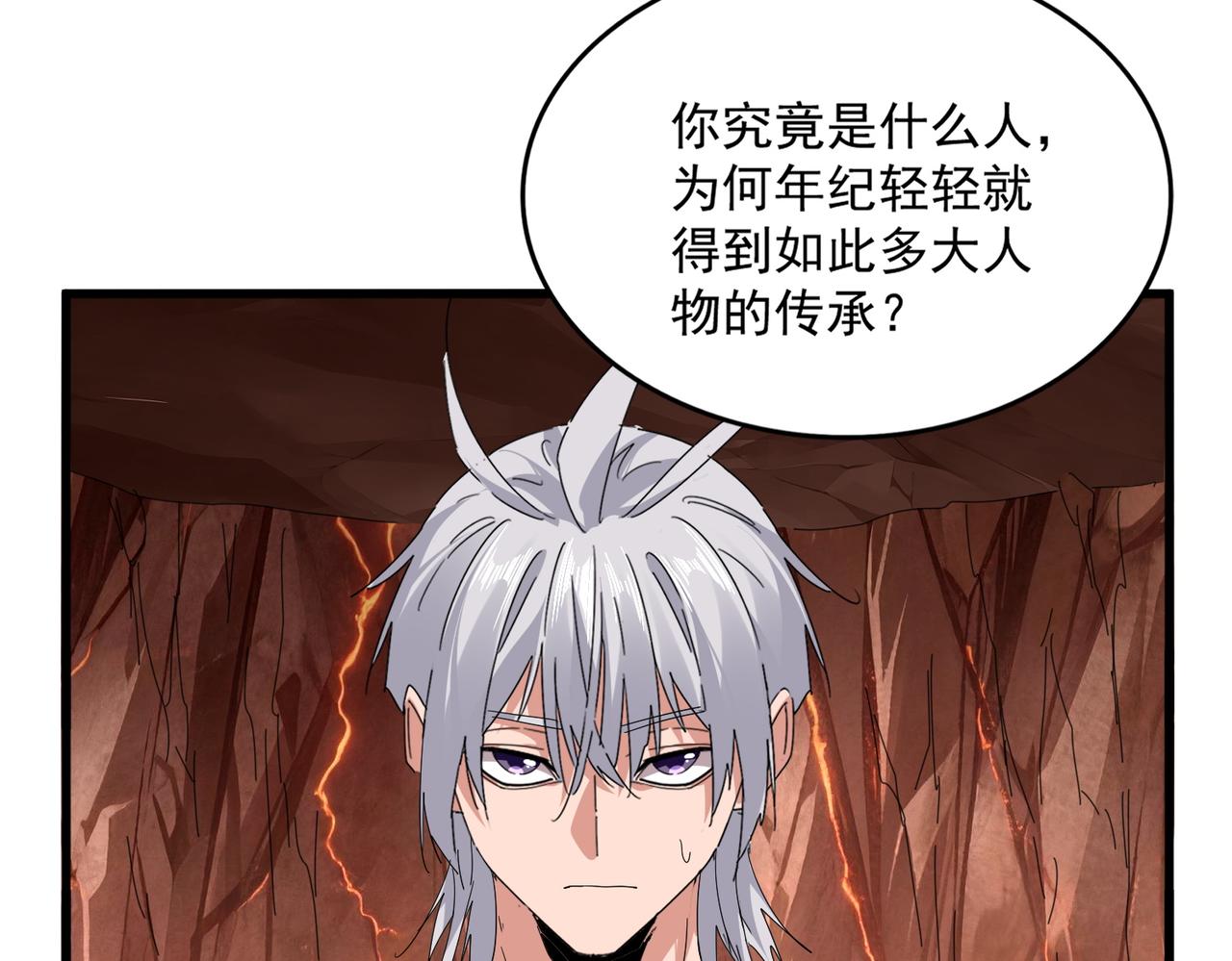 第819话 十帝十道 第35页
