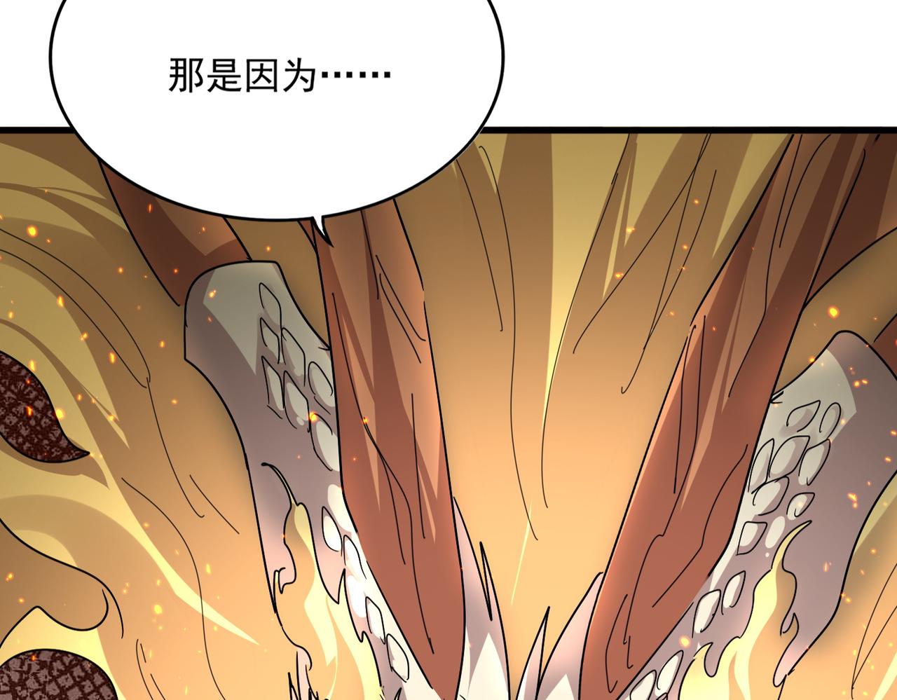 第819话 十帝十道 第102页