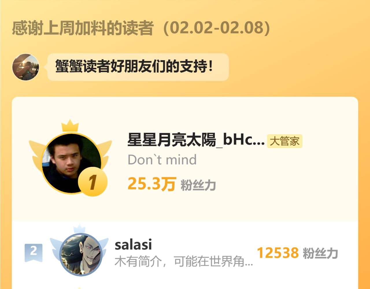 第819话 十帝十道 第128页