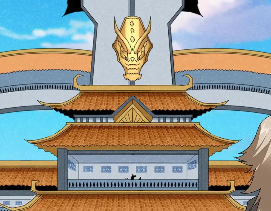 第740话 各宗排名  第5页
