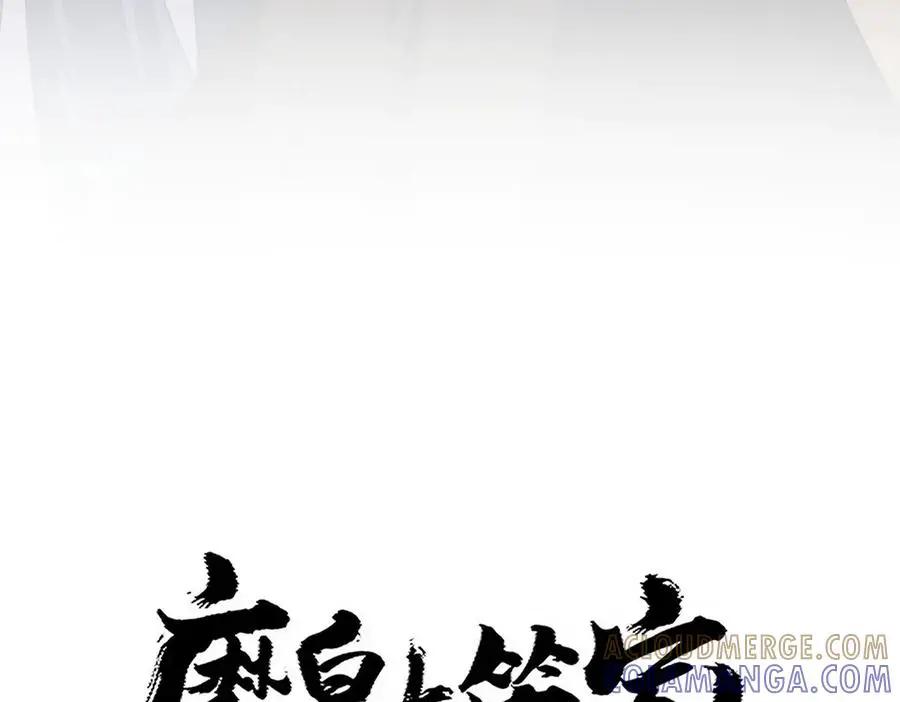 第740话 各宗排名  第7页