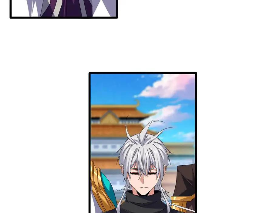 第740话 各宗排名  第11页