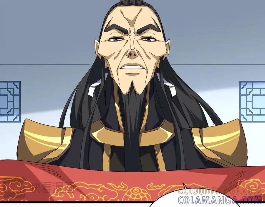 第740话 各宗排名  第16页