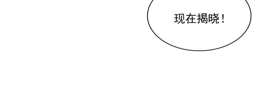 第740话 各宗排名  第17页
