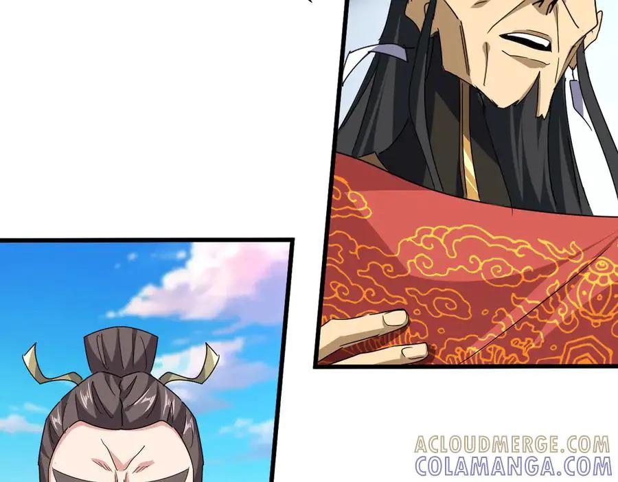 第740话 各宗排名  第22页