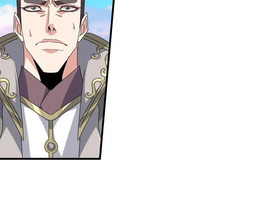 第740话 各宗排名  第23页