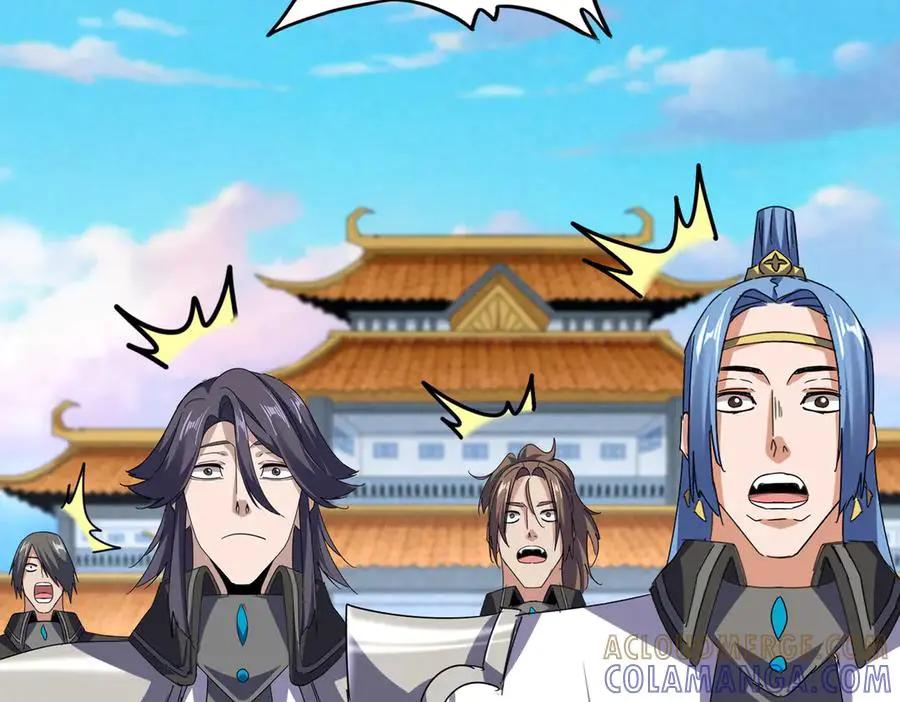 第740话 各宗排名  第31页