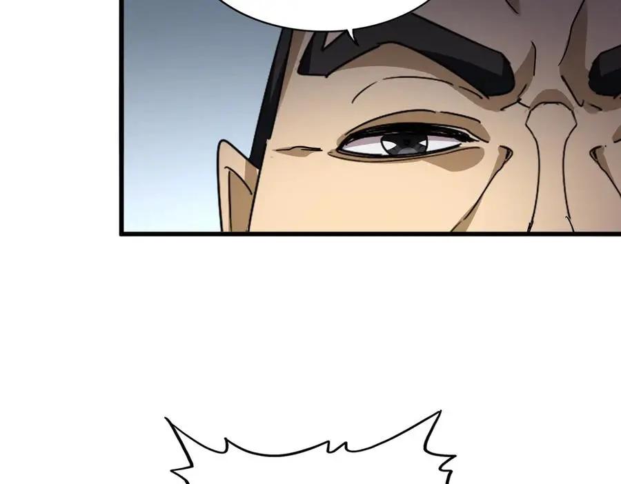 第740话 各宗排名  第45页