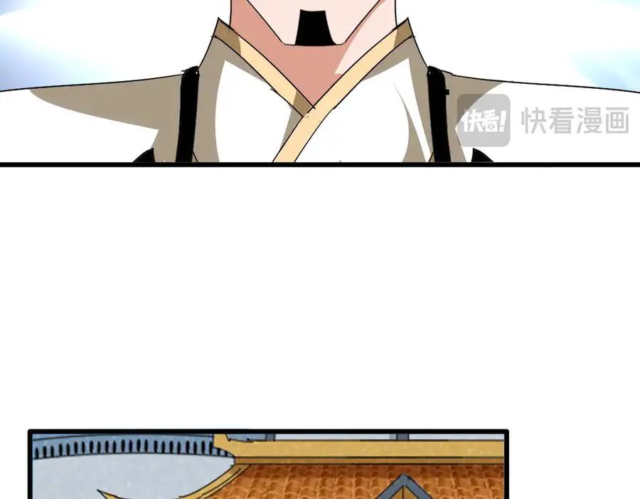 第740话 各宗排名  第47页