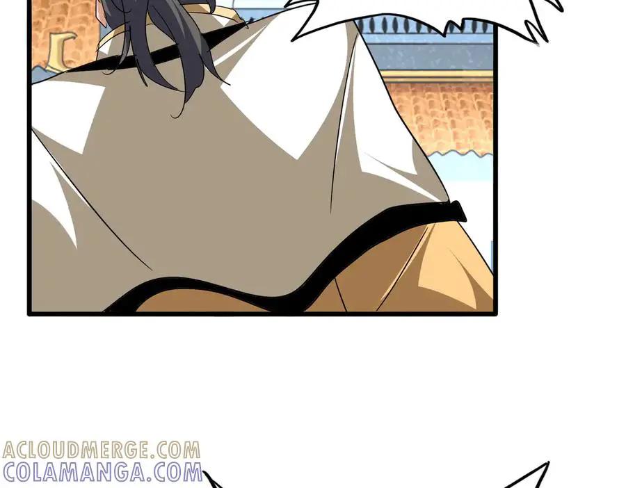 第740话 各宗排名  第49页