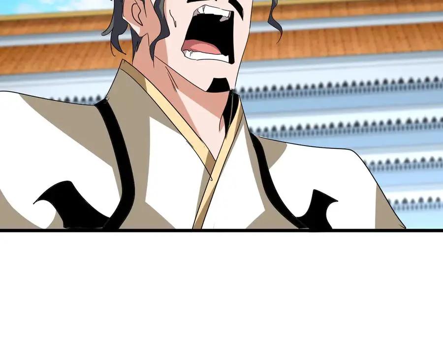 第740话 各宗排名  第51页