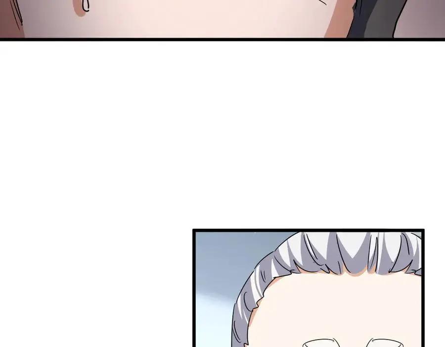 第740话 各宗排名  第63页