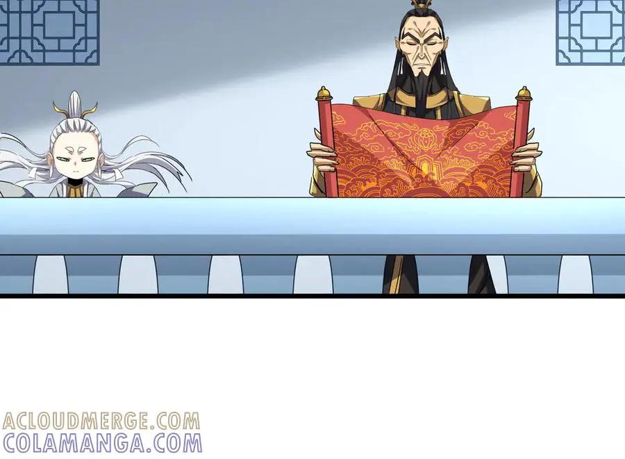 第740话 各宗排名  第67页