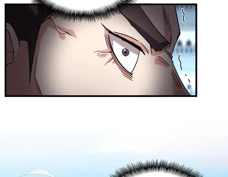 第740话 各宗排名  第75页