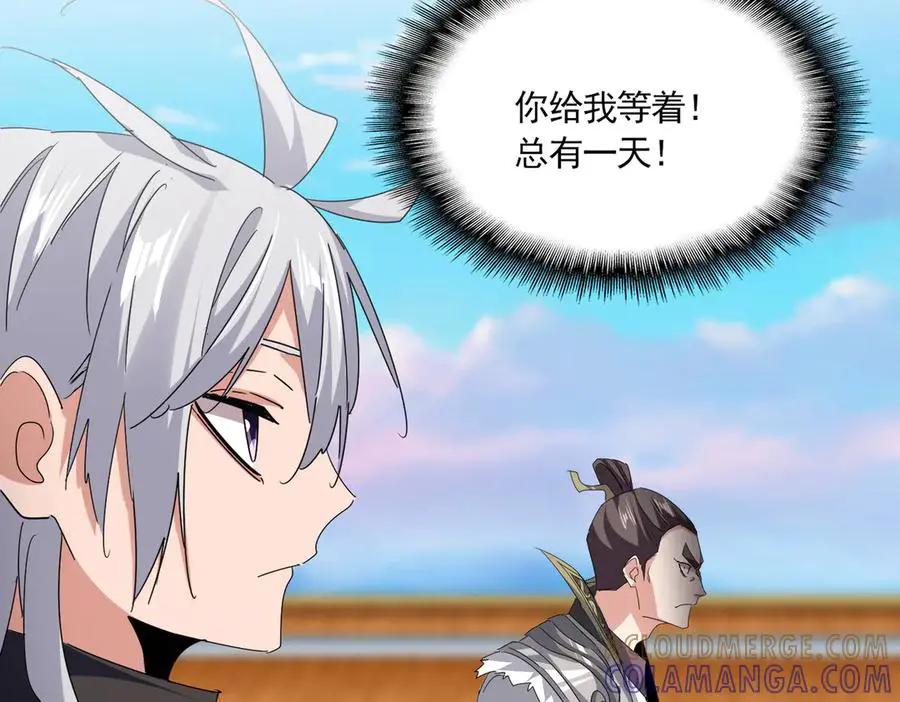 第740话 各宗排名  第76页