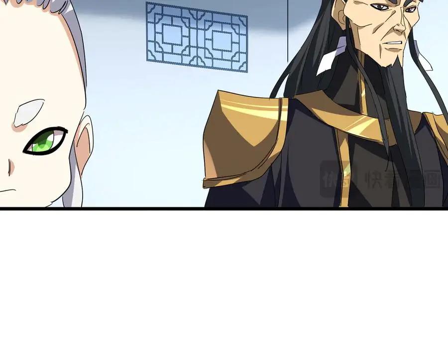 第740话 各宗排名  第84页