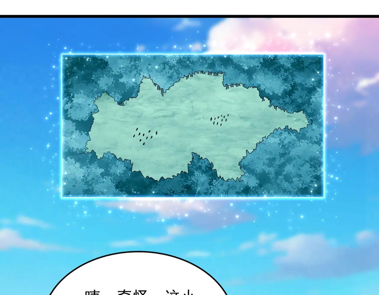 第690话 车轮战 第12页