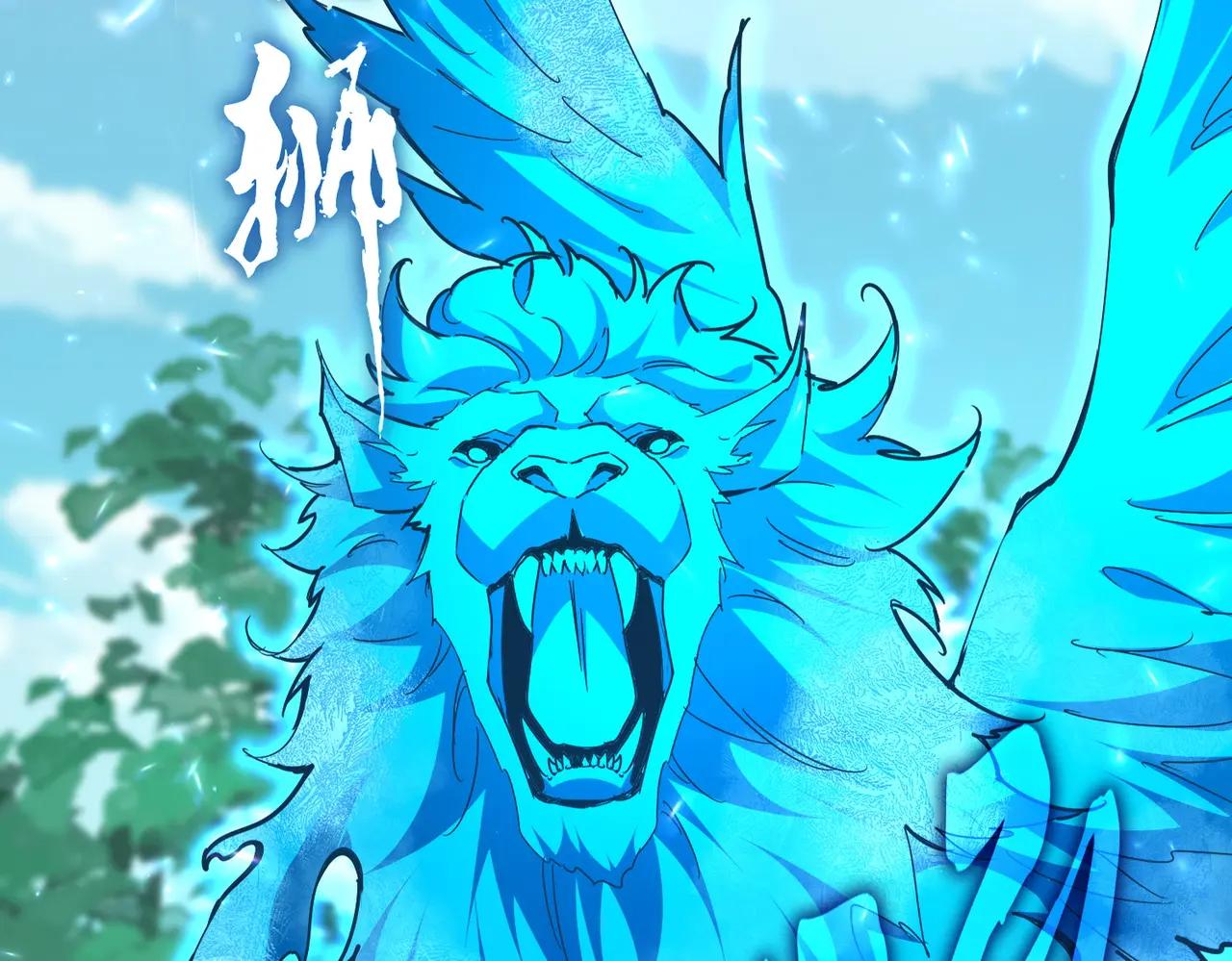 第690话 车轮战 第49页