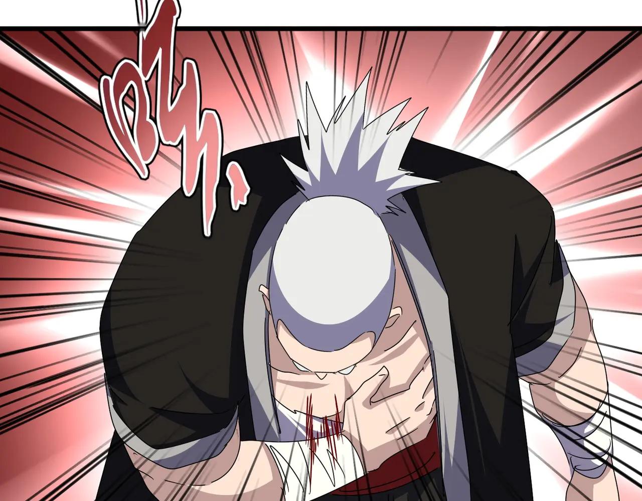 第690话 车轮战 第81页