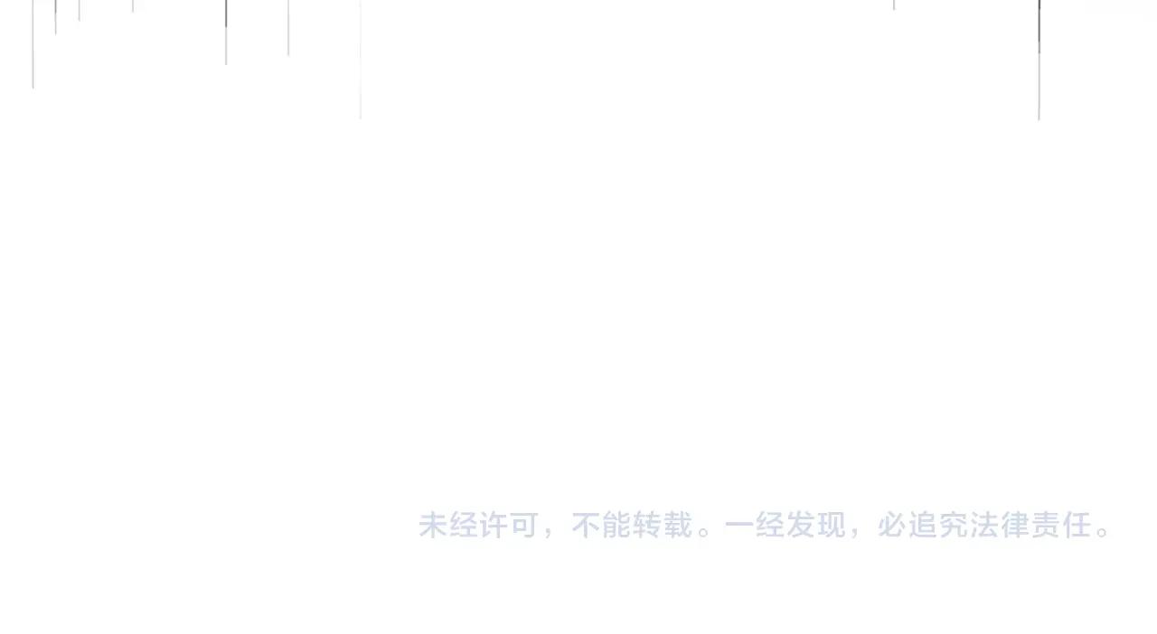 第690话 车轮战 第114页
