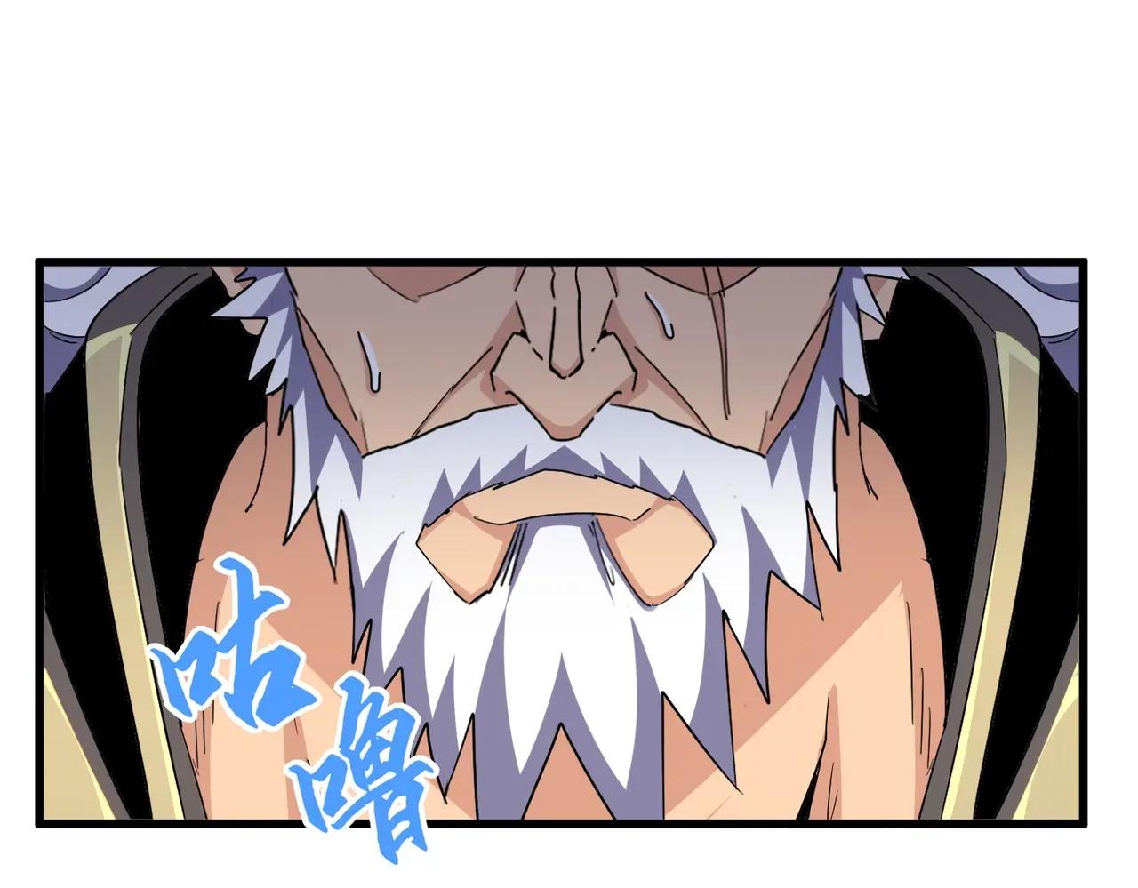 第375话 好大儿 第8页