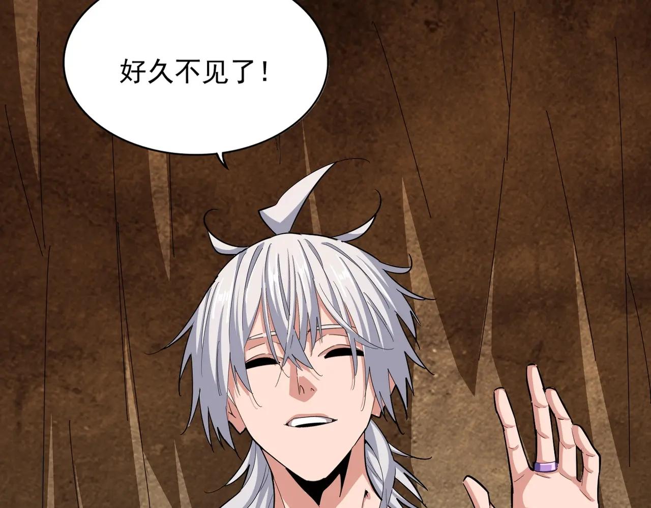 第375话 好大儿 第22页