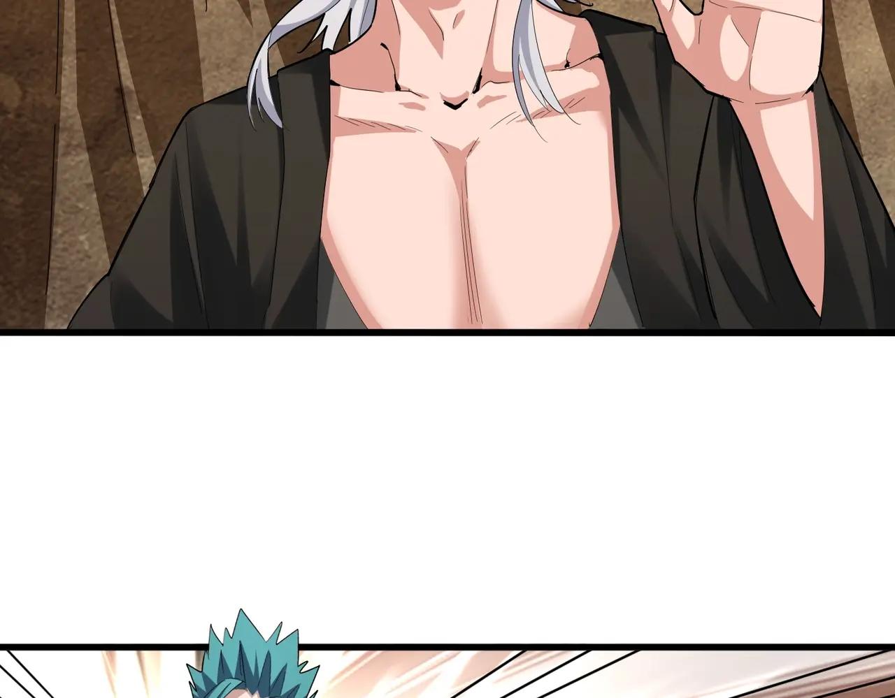 第375话 好大儿 第23页
