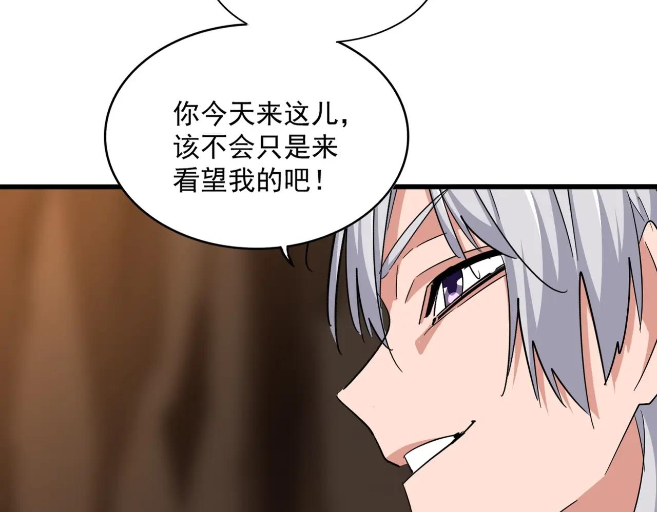第375话 好大儿 第33页