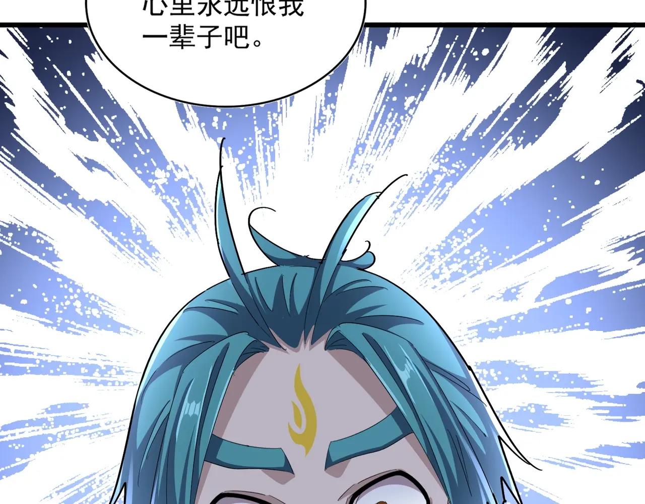 第375话 好大儿 第66页