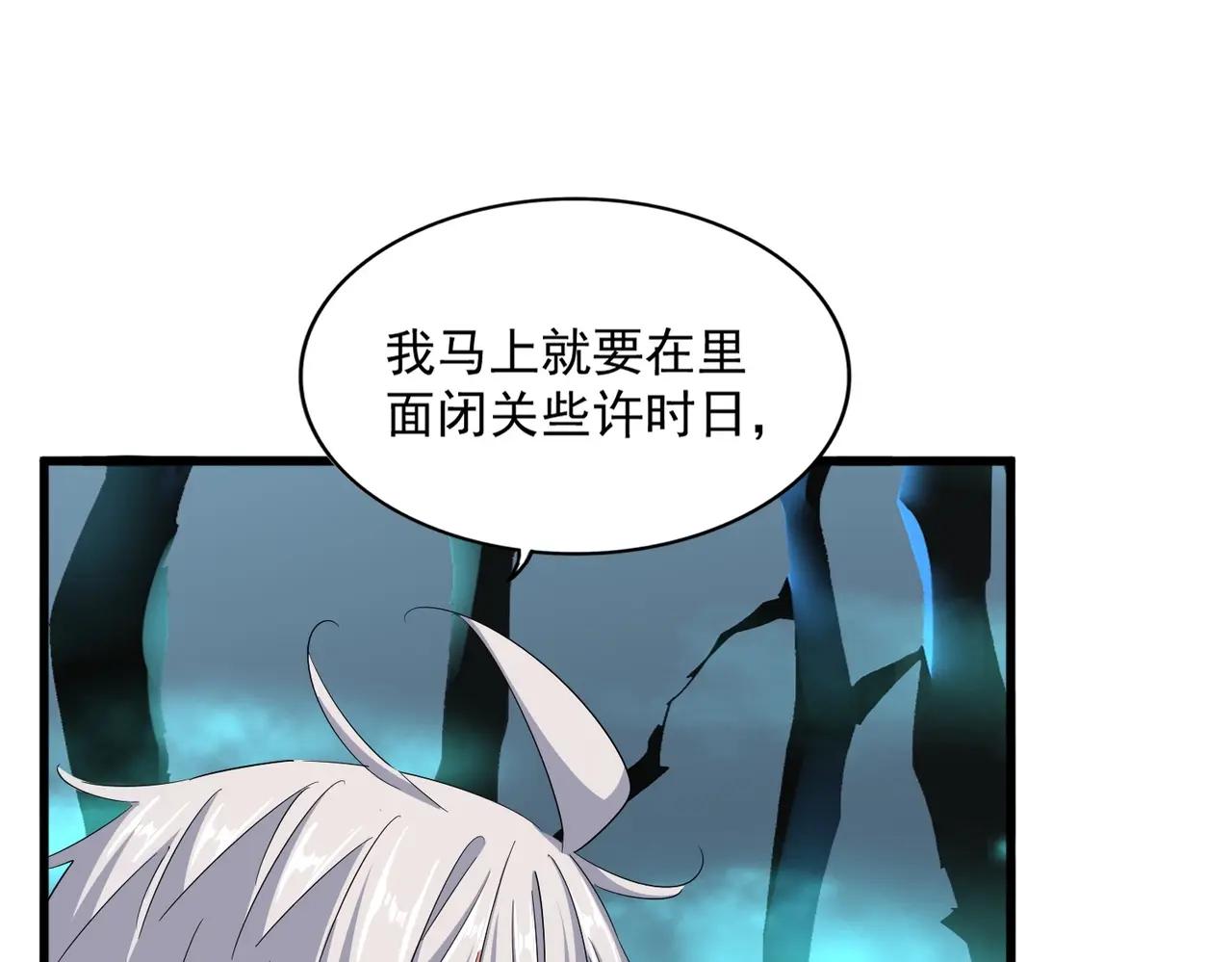 第375话 好大儿 第108页