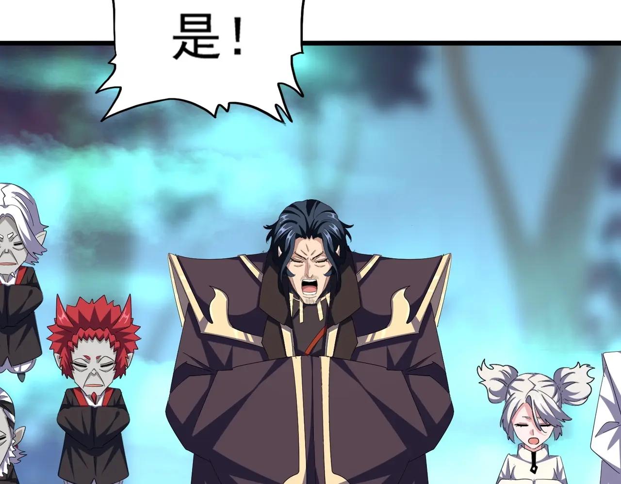 第375话 好大儿 第111页
