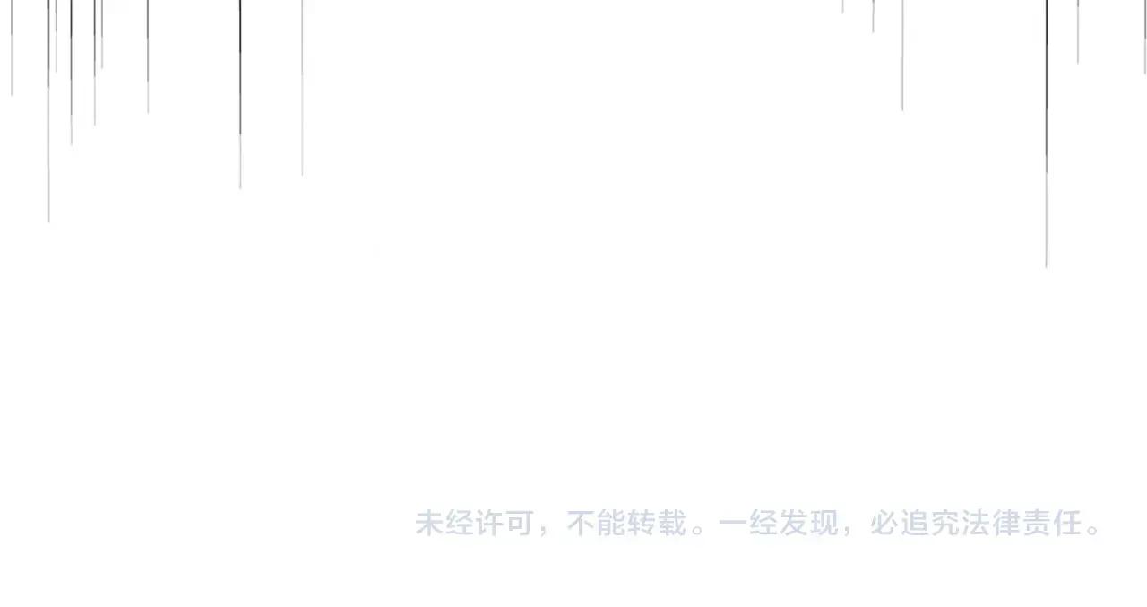 第375话 好大儿 第119页