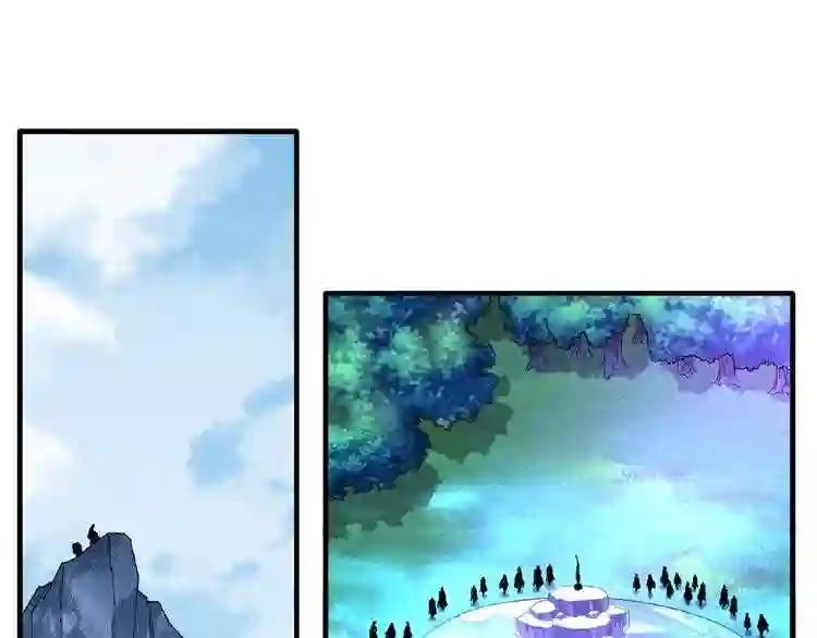 第57话 夺宝的关键就是... 第9页
