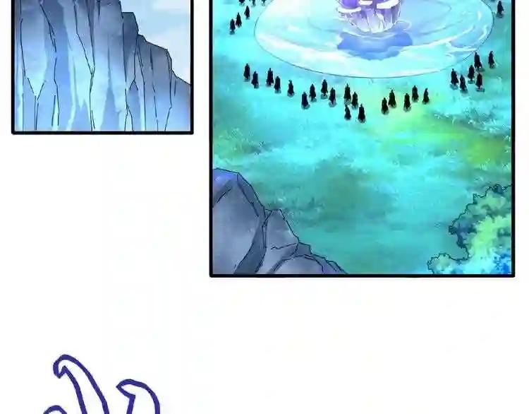 第57话 夺宝的关键就是... 第10页