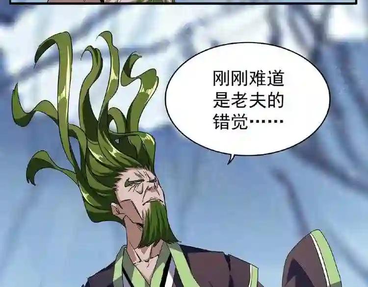 第57话 夺宝的关键就是... 第35页