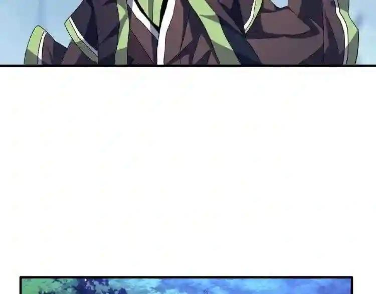 第57话 夺宝的关键就是... 第36页