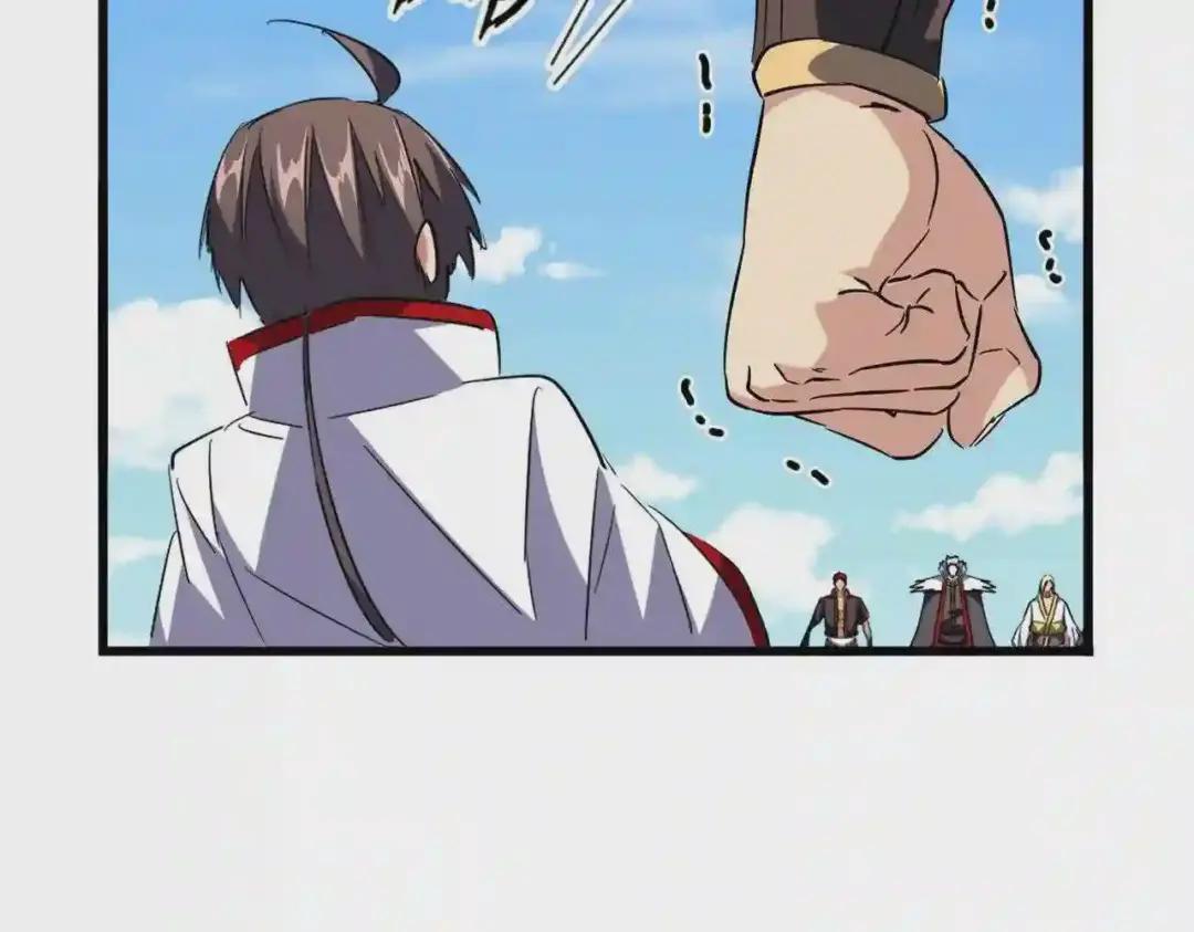 第239话 后会有期 第21页