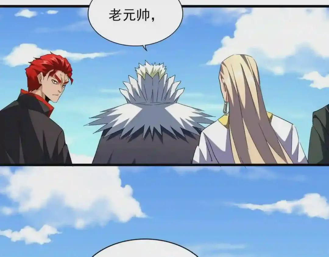 第239话 后会有期 第52页