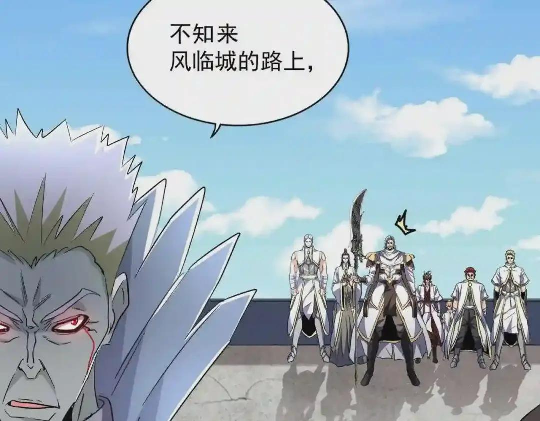 第239话 后会有期 第53页