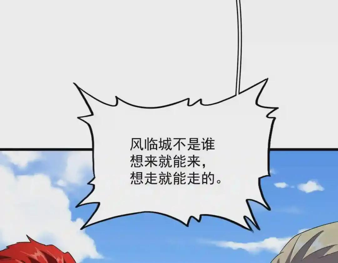 第239话 后会有期 第60页