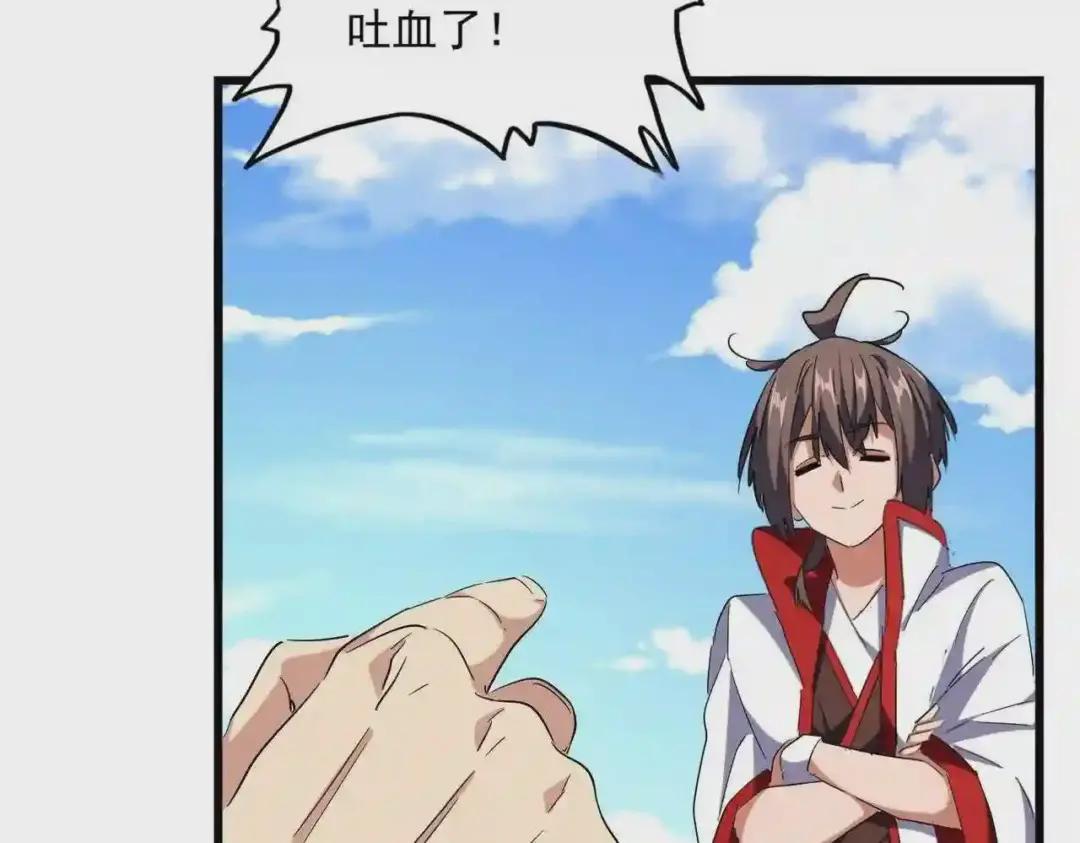第239话 后会有期 第82页