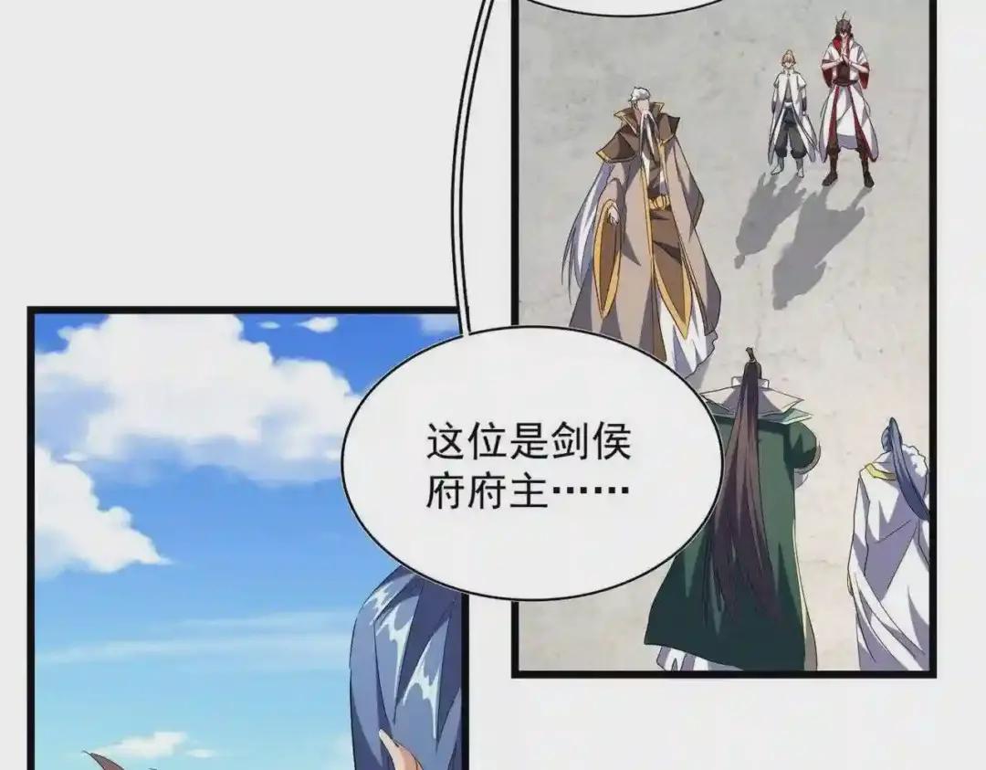 第239话 后会有期 第103页
