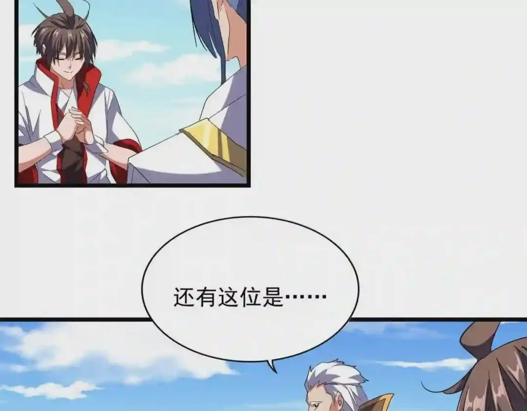 第239话 后会有期 第104页
