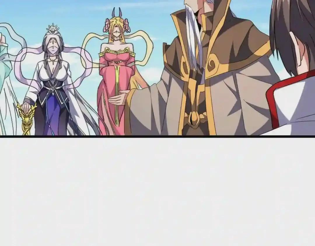 第239话 后会有期 第105页