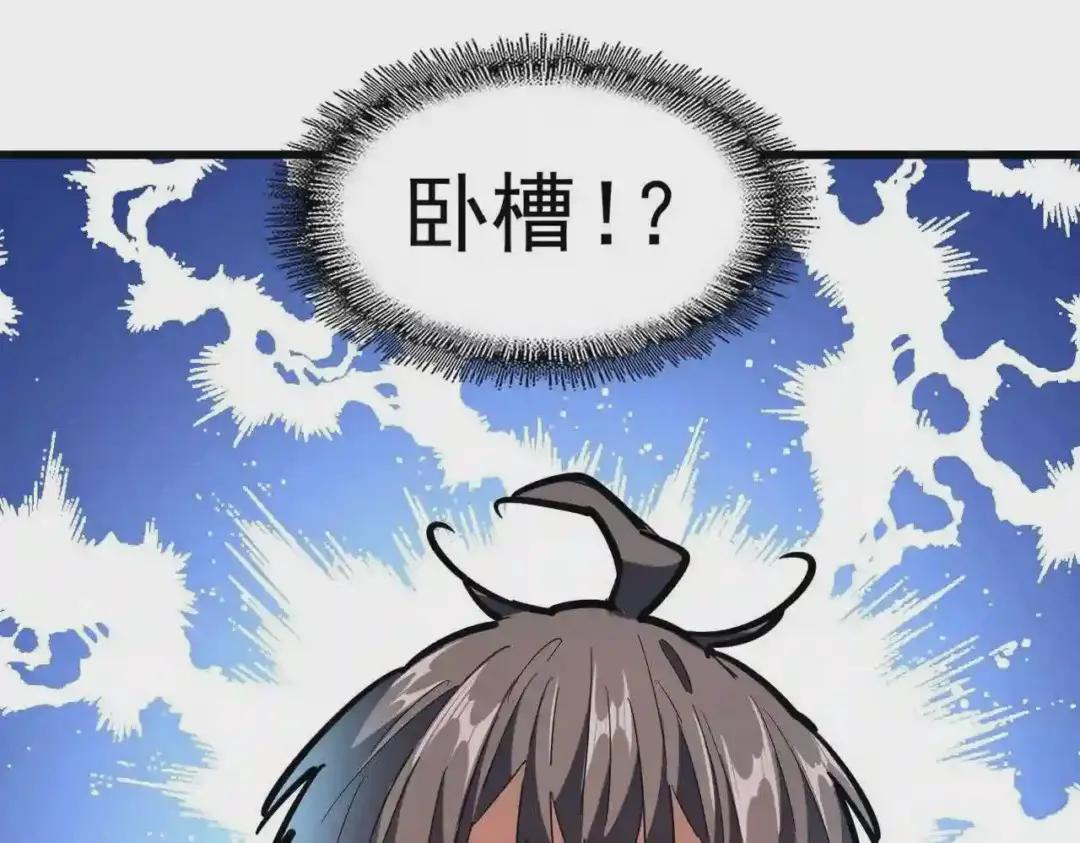 第239话 后会有期 第112页
