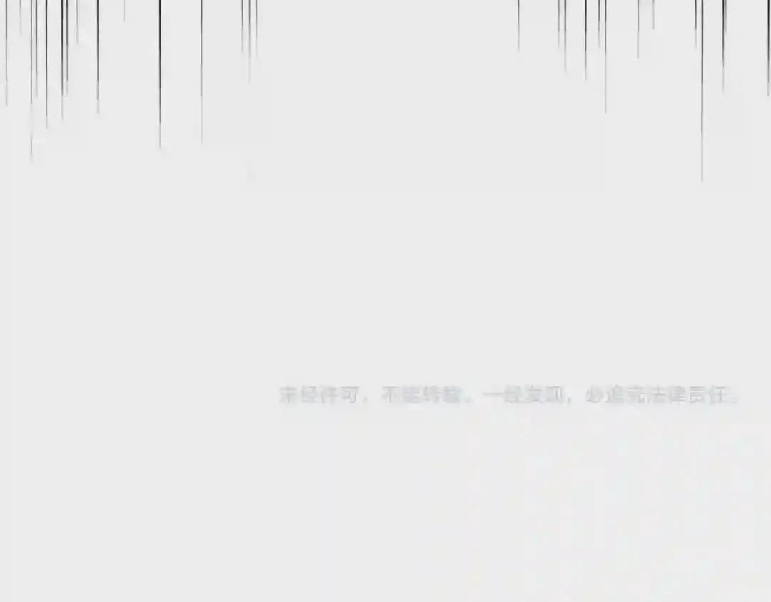 第239话 后会有期 第115页